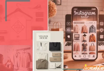 اسم برای آنلاین شاپ لباس