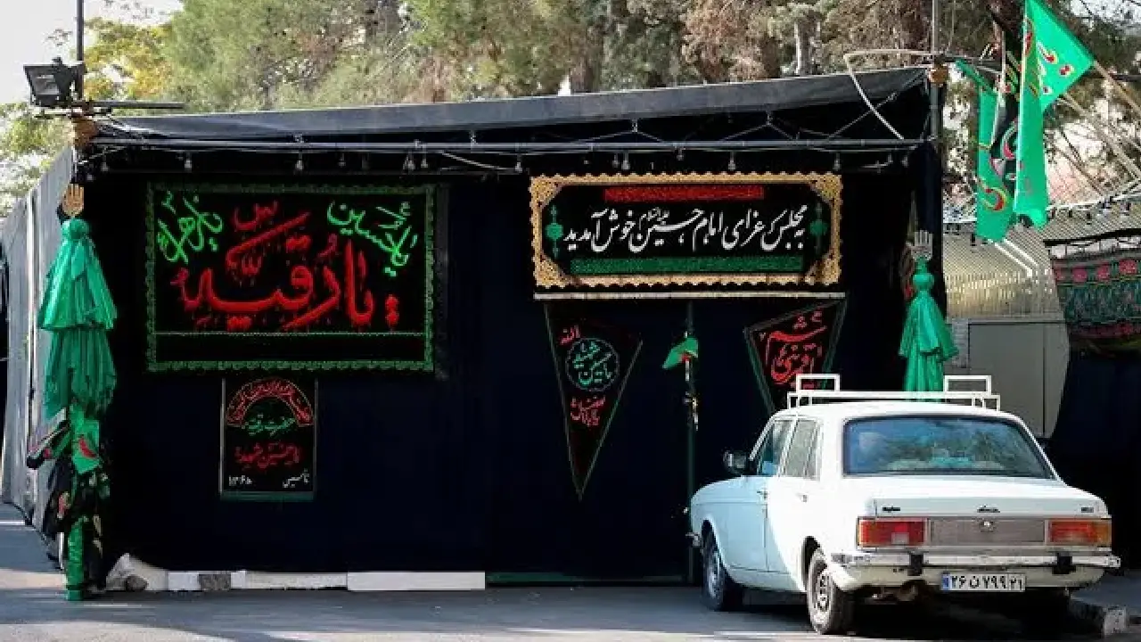 تکیه های محرم