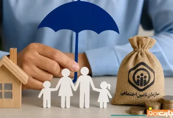 همه چیز راجب بیمه تامین اجتماعی خویش فرما و مزایای آن