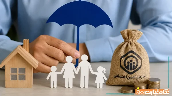 همه چیز راجب بیمه تامین اجتماعی خویش فرما و مزایای آن