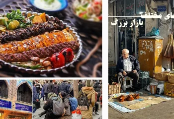 همه چیز درباره مکان های مختلف بازار بزرگ تهران