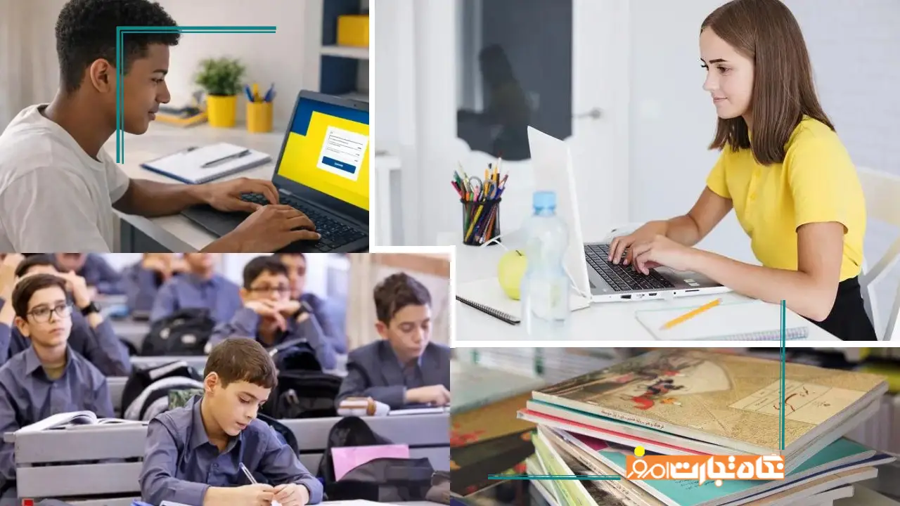 راهنمای ثبت نام کتاب درسی