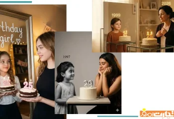 3 متن پرامپت عکس تولد با بچگی خود؛ پرامپت ترند اینستاگرام
