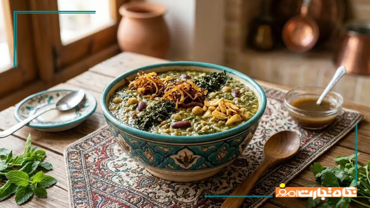 طرز تهیه آش آبغوره شیرازی + خواص آن