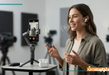 نحوه تبدیل ایرپاد به میکروفون برای ضبط ویدیو
