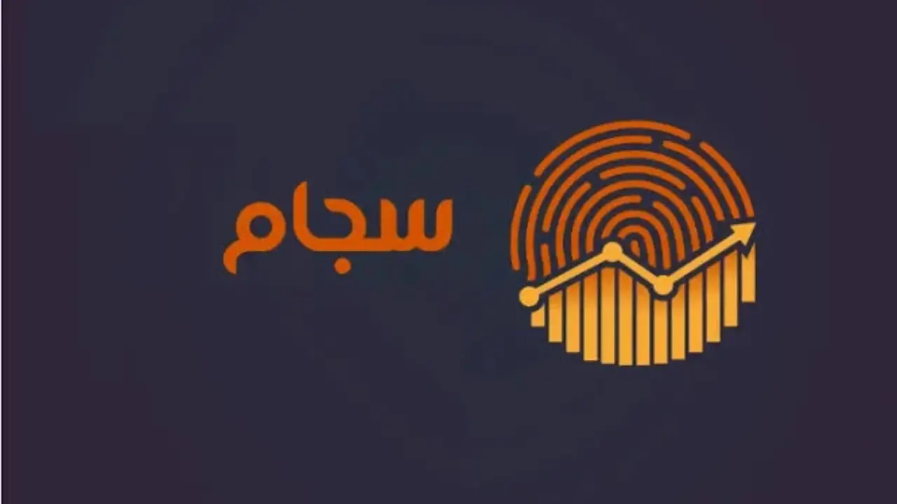 ورود به سامانه خرید و فروش سهام