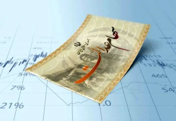 زمان واریز سود سهام عدالت تغییر کرد! + جزئیات