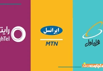 ترابرد خط چیست؟ + نحوه ترابرد سیم کارت ایرانسل، همراه اول و رایتل