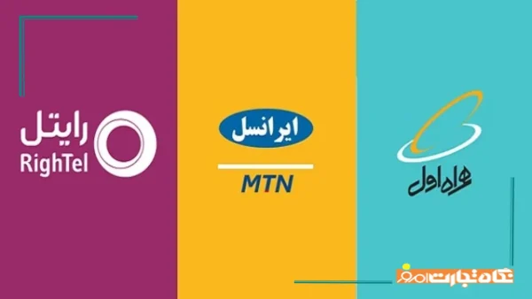 ترابرد خط چیست؟ + نحوه ترابرد سیم کارت ایرانسل، همراه اول و رایتل