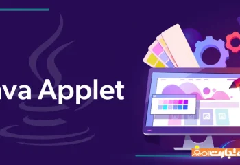 اپلت (Applet) چیست و چه کاربردی دارد؟ + تفاوت اپلت و برنامک
