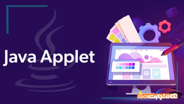 اپلت (Applet) چیست و چه کاربردی دارد؟ + تفاوت اپلت و برنامک