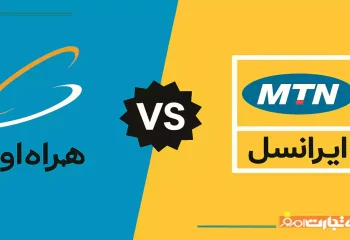 نحوه لغو پیامک های تبلیغاتی ایرانسل و همراه اول