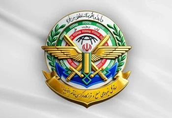 لوگوی ستاد کل نیروهای مسلح و قرارگاه مرکزی خاتم الانبیا