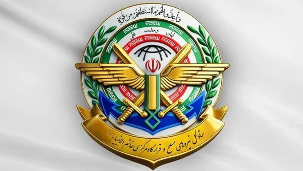لوگوی ستاد کل نیروهای مسلح و قرارگاه مرکزی خاتم الانبیا