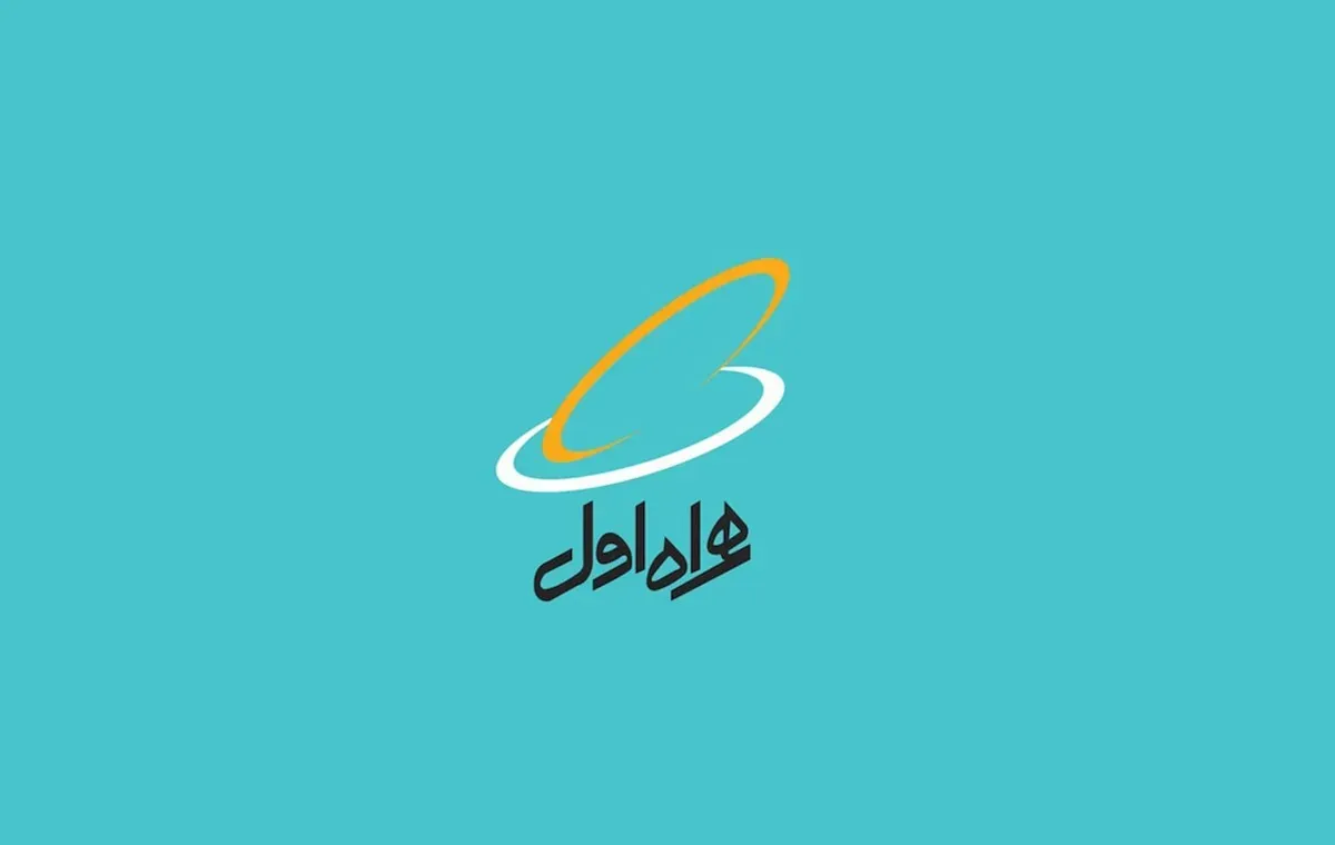 همراه اول