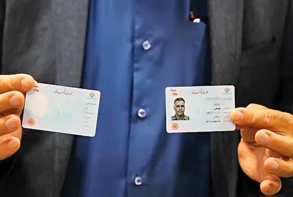 زمان تحویل کارت های ملی مشخص شد! + جزئیات