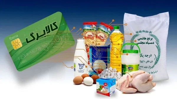 راه افزایش رقم کالابرگ مشخص شد؟ مردم بخوانند