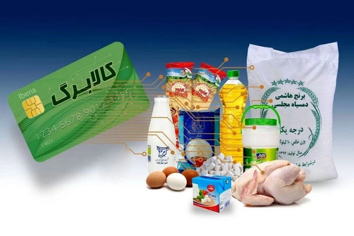 راه افزایش رقم کالابرگ مشخص شد؟ مردم بخوانند