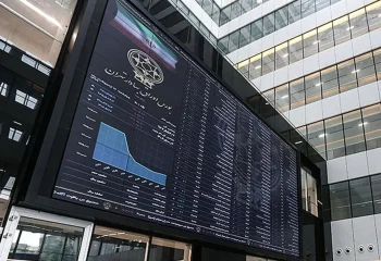 جهش ۱۲۶ هزار واحدی بورس تهران!