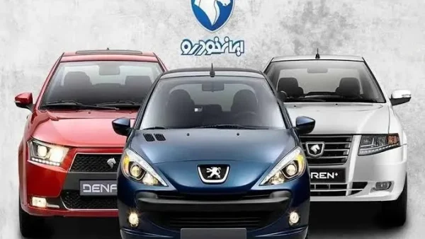 جدیدترین قیمت سورن، پژو ۲۰۷، دنا و تارا اعلام شد + جدول قیمتها