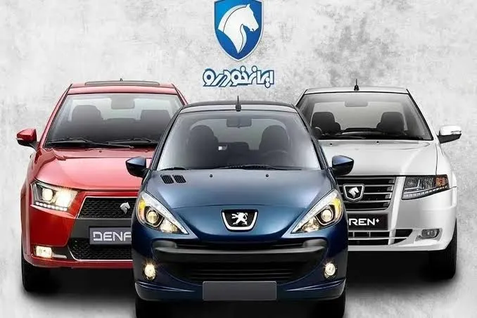 جدیدترین قیمت سورن، پژو ۲۰۷، دنا و تارا اعلام شد + جدول قیمتها