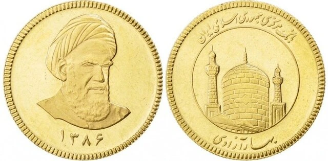 عکس سکه طرح قدیم و جدید