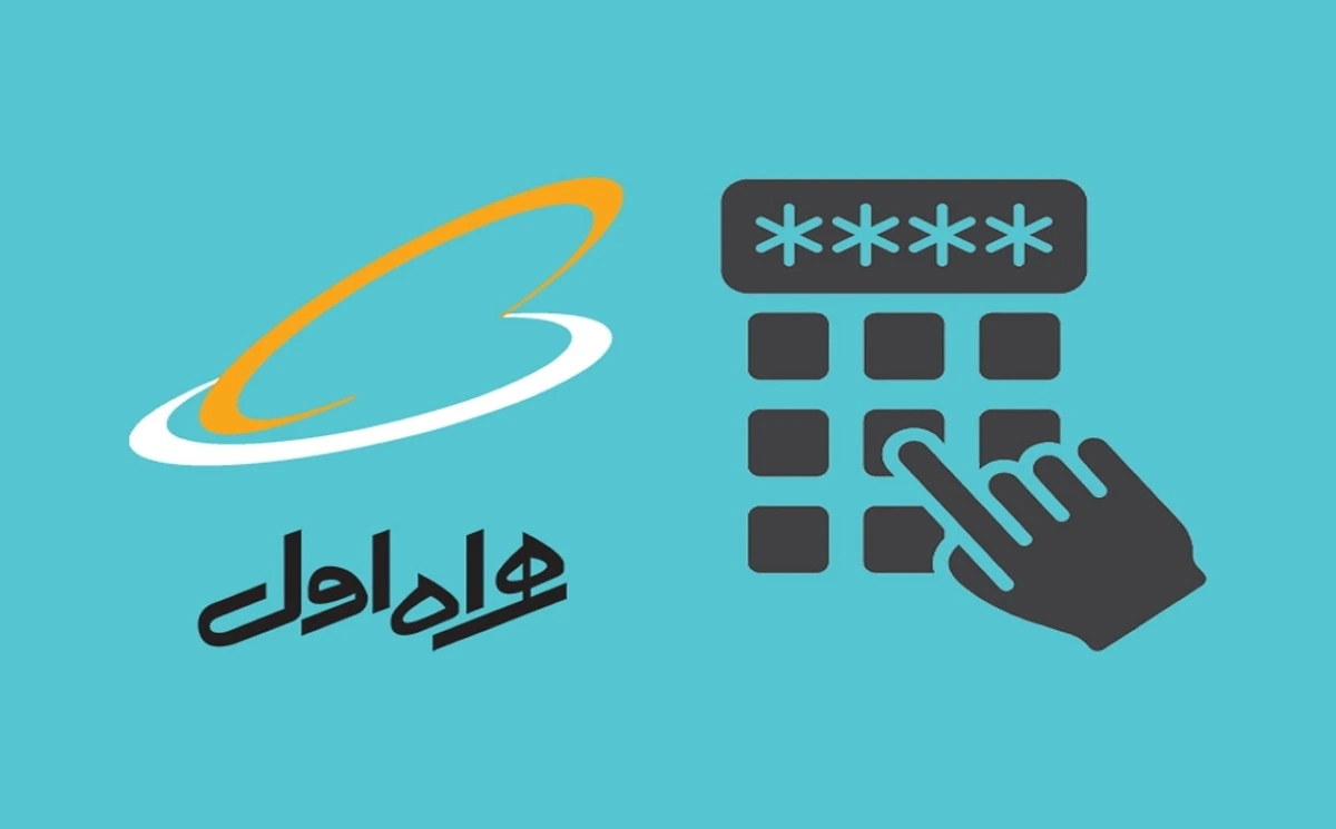 کد خرید اینترنت همراه اول دائمی و با شارژ گوشی