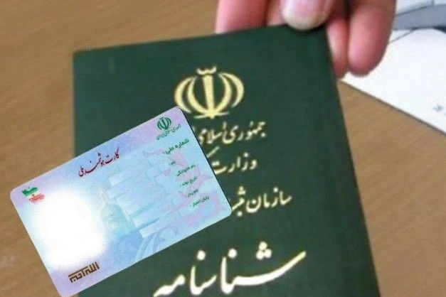 مدارک لازم برای گرفتن گردش حساب بانک