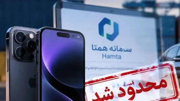 ممنوعیت رجیستری ۲۴ مدل گوشی + جزئیات